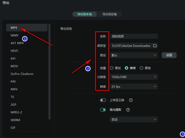 视频看不了怎么解决