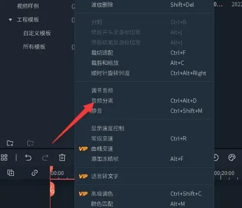 视频和声音不同步怎么修复