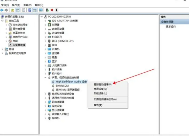 视频没声音怎么恢复
