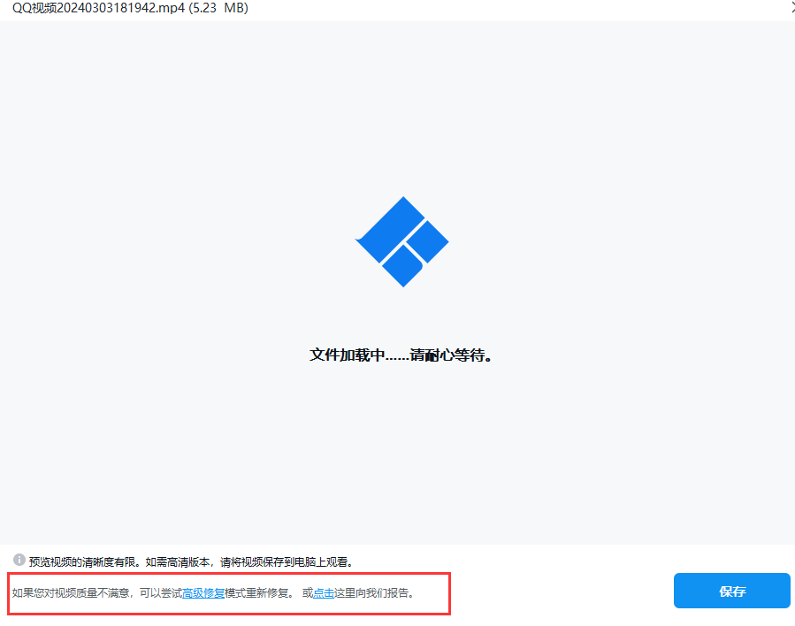 课件中的视频无法播放怎么办