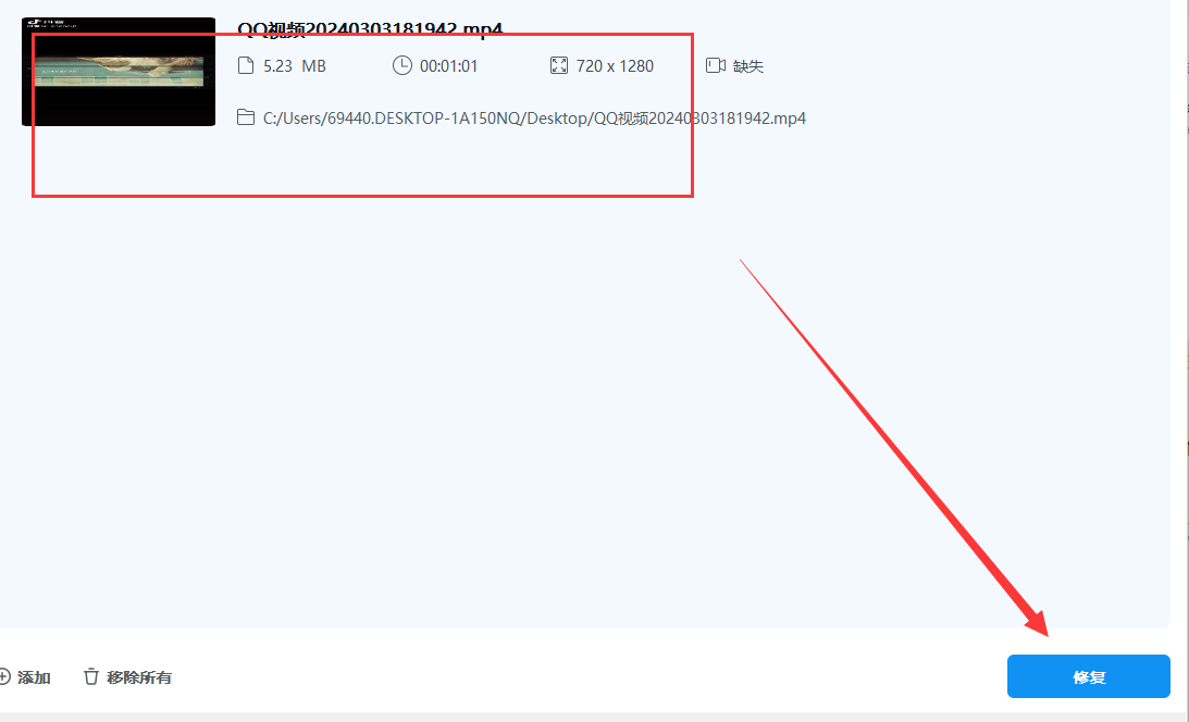 监控视频打不开什么原因