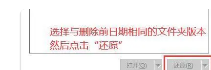 如何恢复永久删除的照片