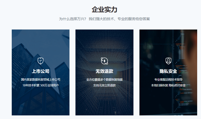 电脑误删的视频恢复