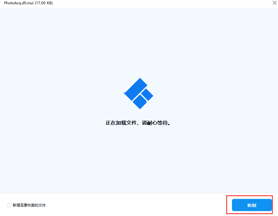 电脑图片过期如何恢复原图