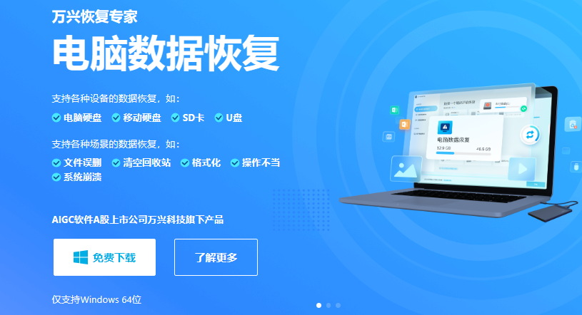 电脑图片高清修复软件