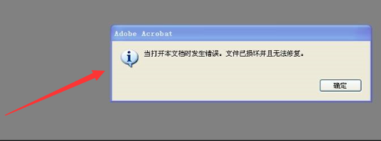 电脑图片打不开怎么办