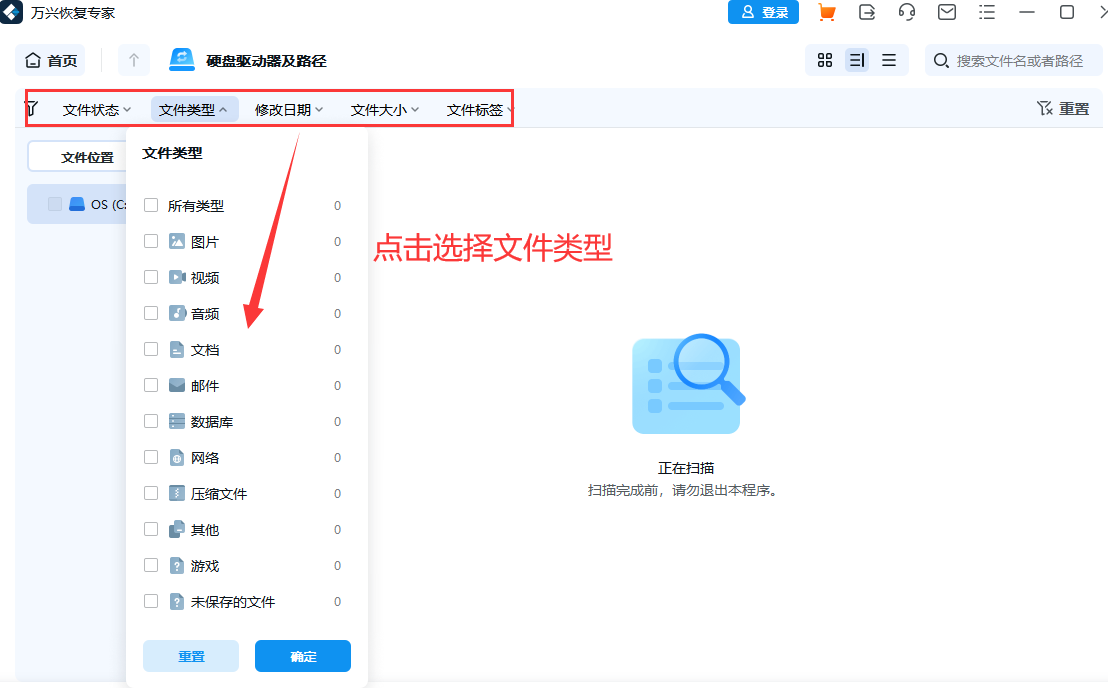 电脑图片打不开怎么办