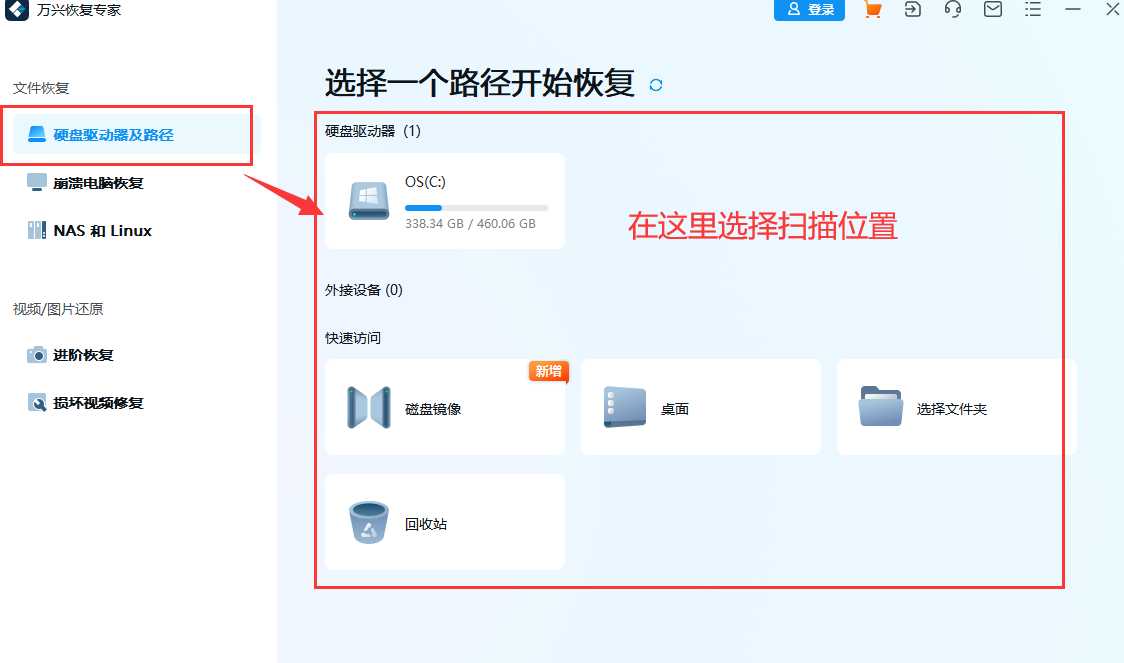 电脑图片打不开是什么原因