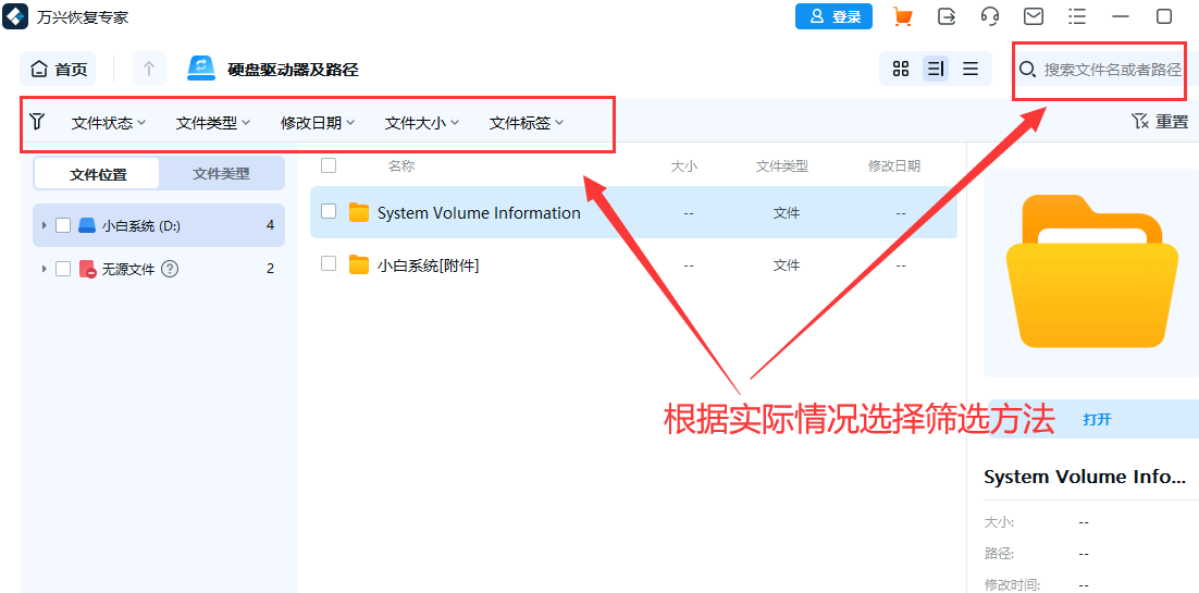 电脑图片打不开是什么原因