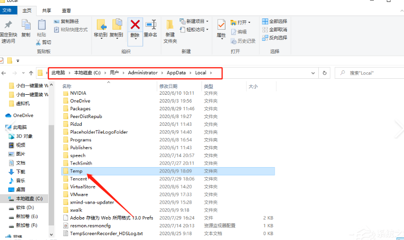 电脑图片不见了怎么找回