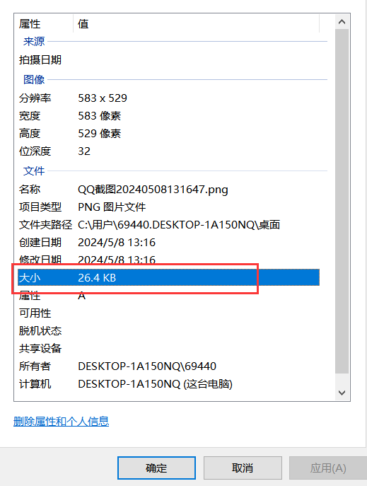 电脑图片变大了怎么还原