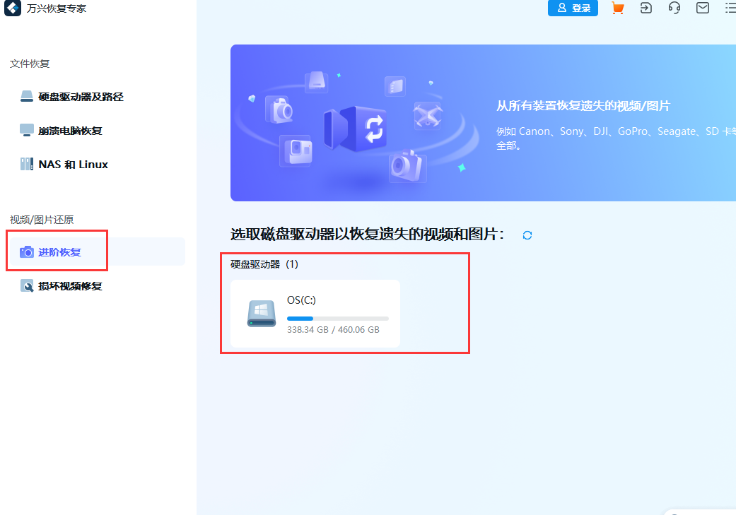 电脑图片变大了怎么还原