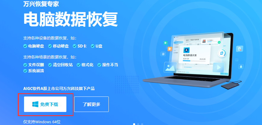 电脑图片被隐藏了怎么恢复