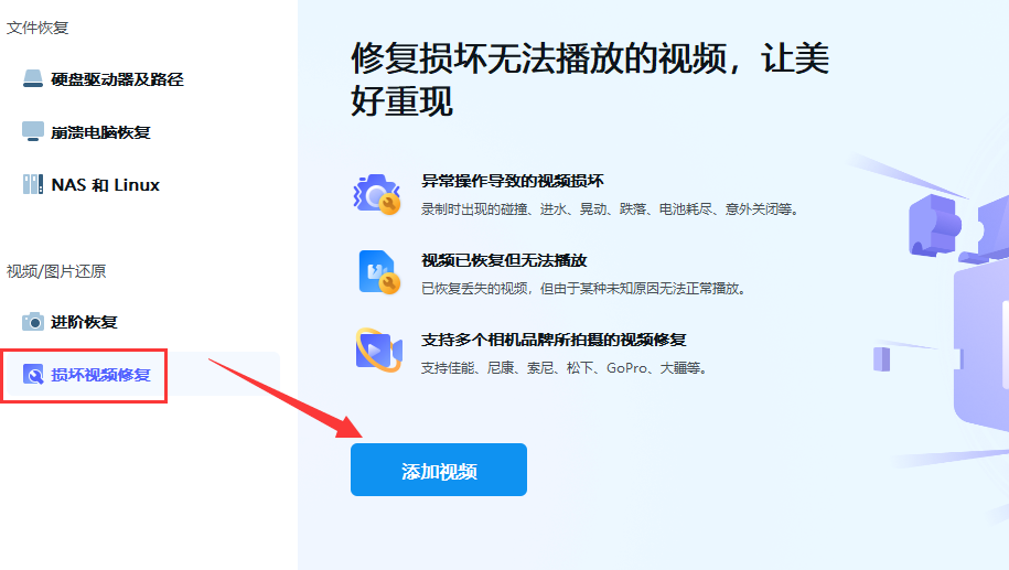 电脑无法播放视频怎么办