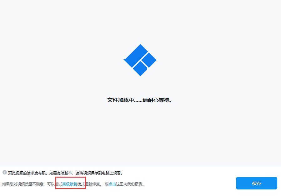 电脑无法播放视频怎么办
