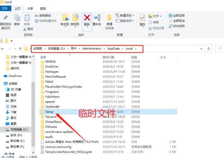 电脑图片被替换怎么恢复