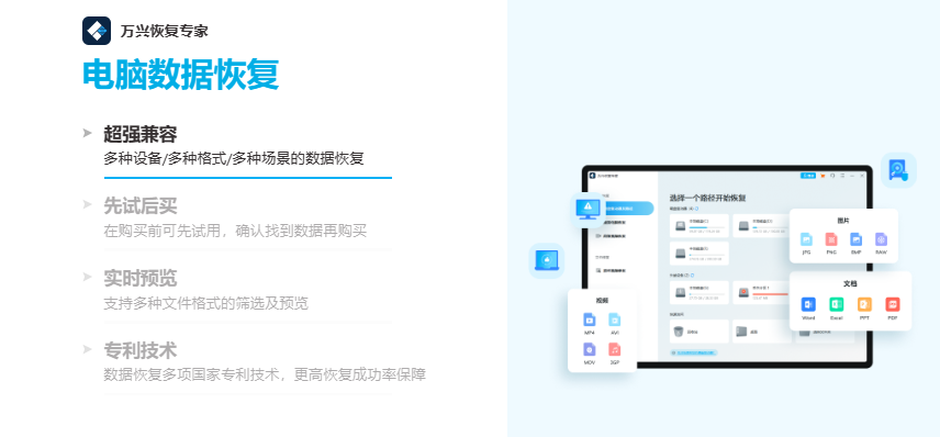 电脑替换掉的图片怎么恢复