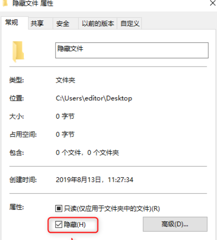 电脑视频隐藏怎么恢复