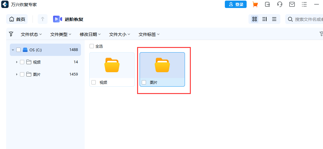 电脑视频隐藏怎么恢复
