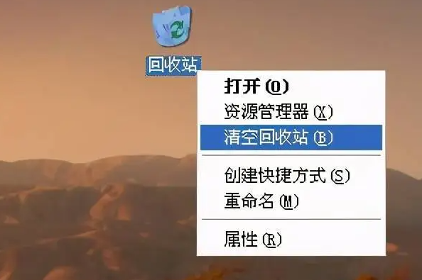 电脑删掉的照片怎么恢复