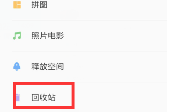 电脑删掉的图片还能恢复吗