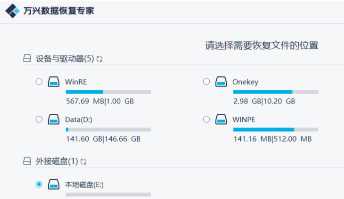 电脑删掉的图片还能恢复吗