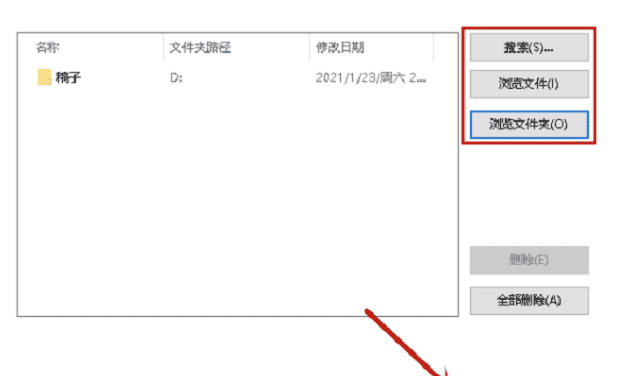电脑删掉的视频怎样恢复