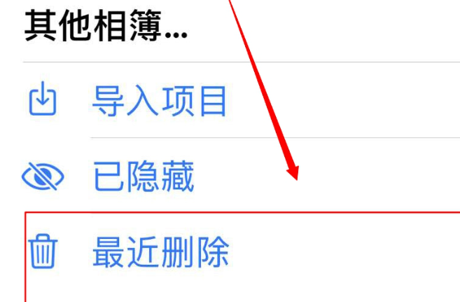 电脑删除的照片怎么恢复