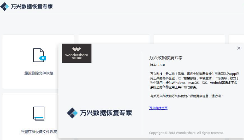电脑删除的照片怎么恢复
