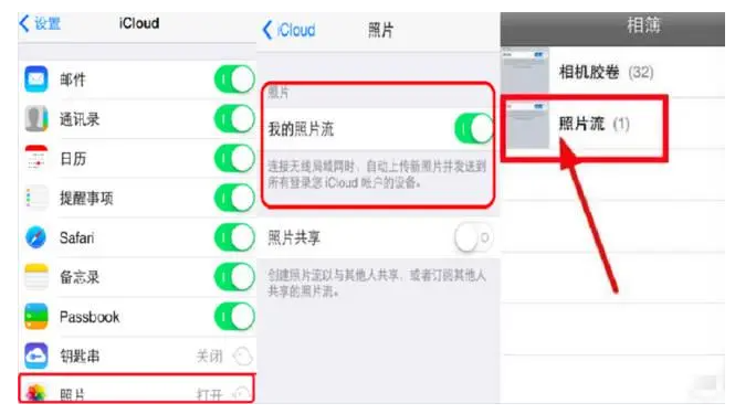 电脑删除的照片如何恢复