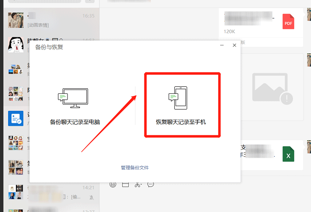电脑删除的照片还能恢复吗