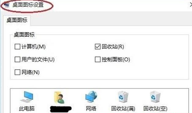 电脑删除的视频怎么恢复