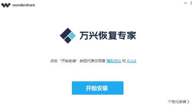 电脑删除的视频怎么恢复