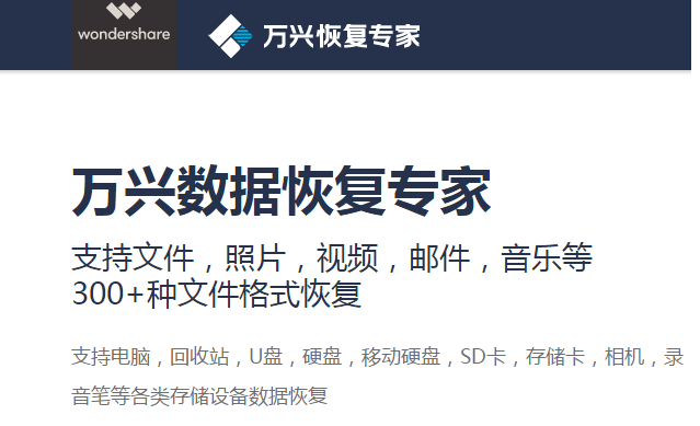 电脑如何恢复图片