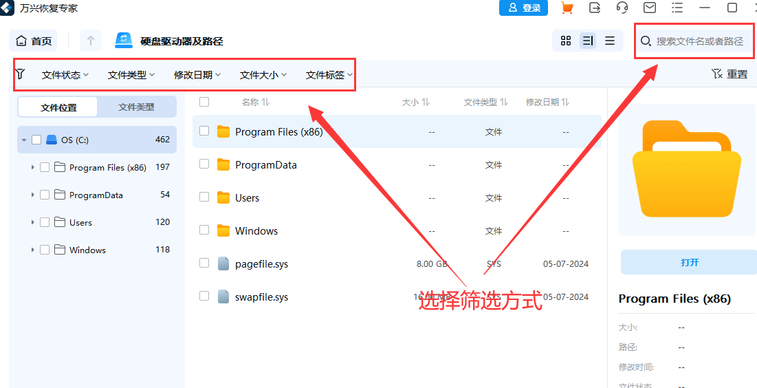 电脑清除的视频怎么恢复