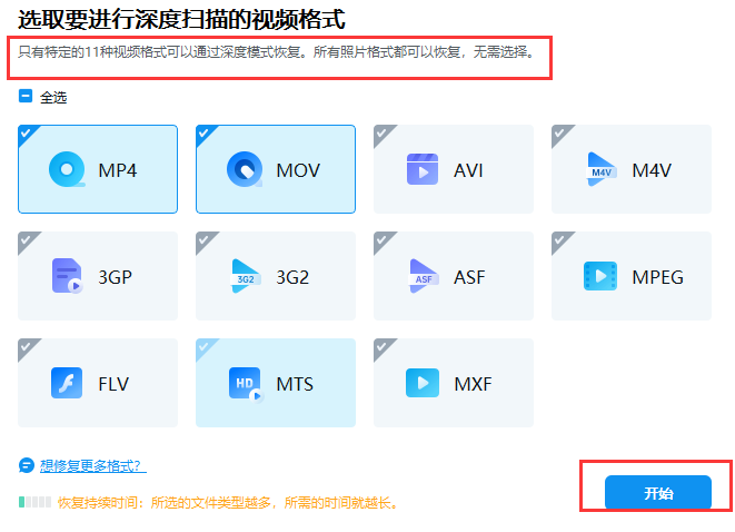 电脑把照片删了怎么恢复