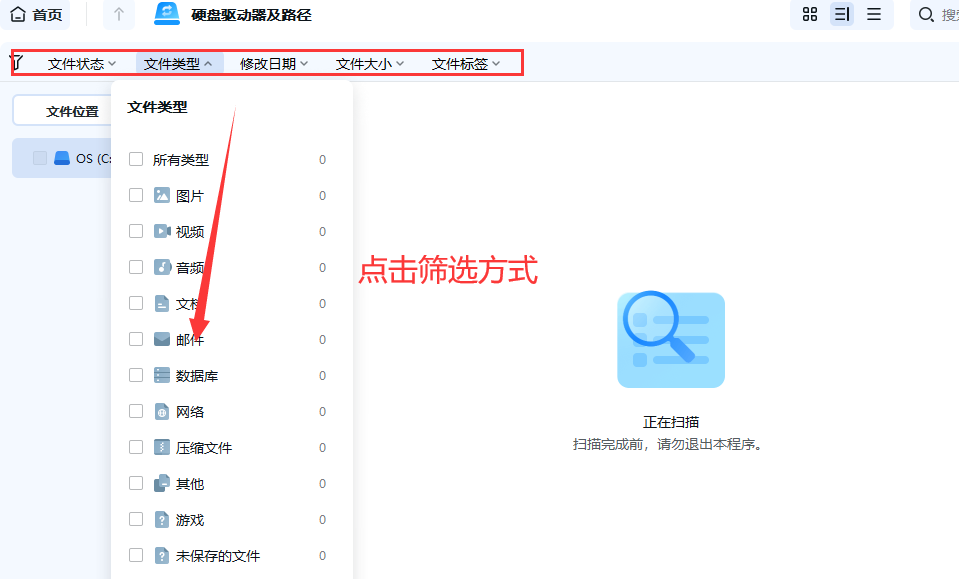 u盘图片损坏怎么恢复数据