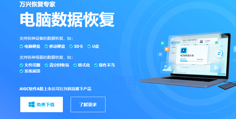 电脑版旧照片修复软件