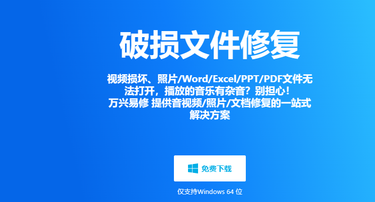 u盘视频无法播放怎么办