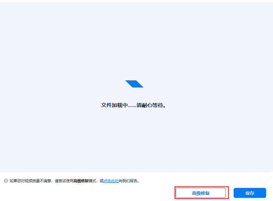 u盘里的照片损坏了怎么办