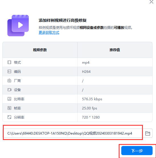 u盘里的照片损坏了怎么办