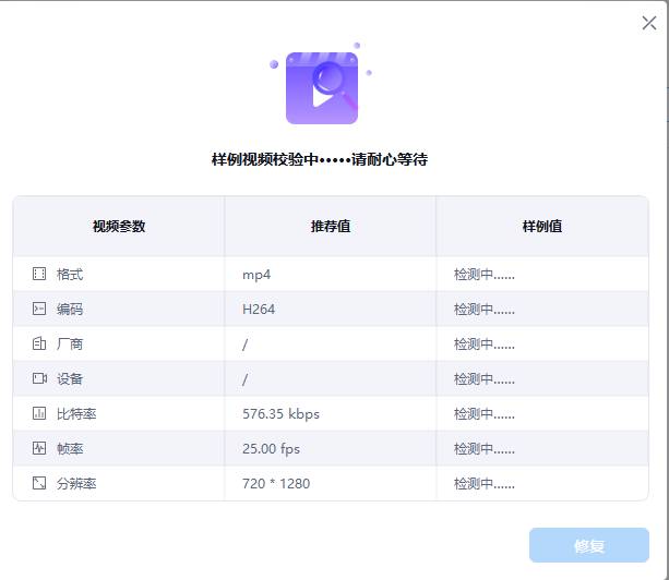 mp4无法播放视频是怎么回事