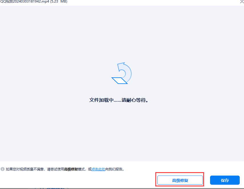mp4视频电脑上无法播放怎么办
