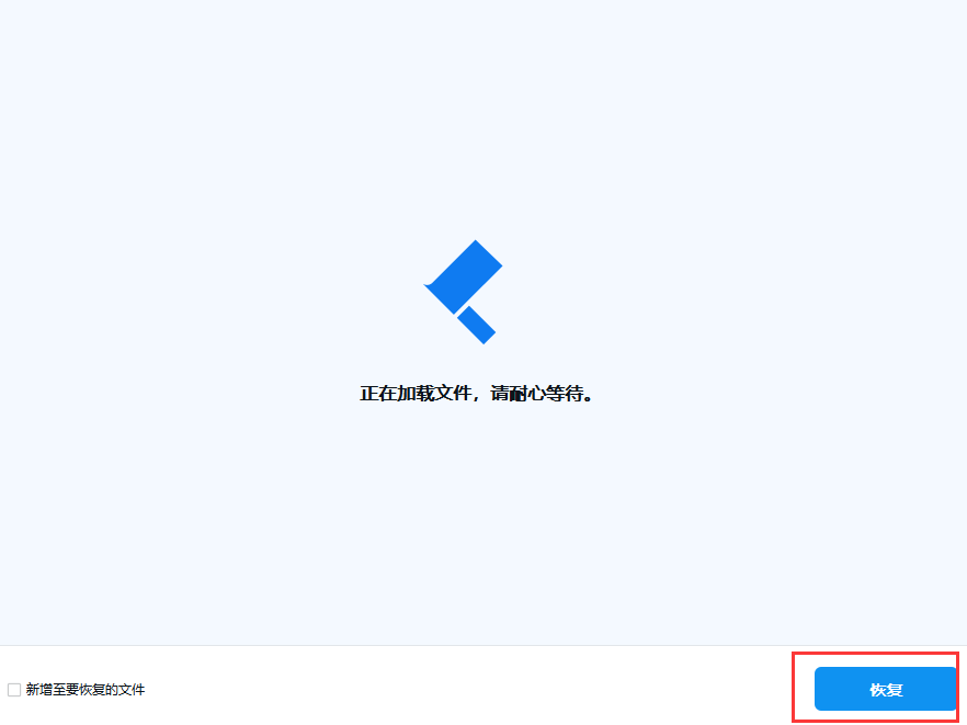 电脑被替换的图片怎么恢复