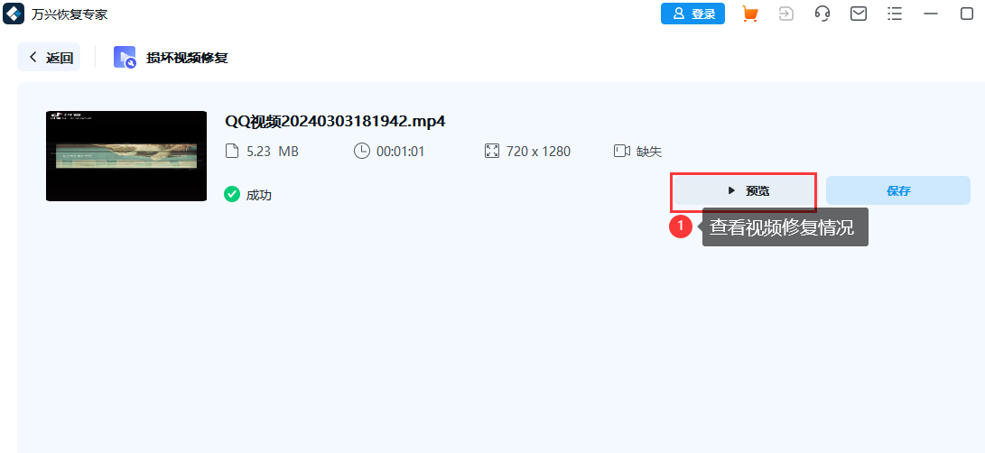 电脑视频播放不了怎么解决