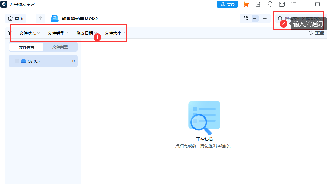 电脑上图片过期怎么恢复