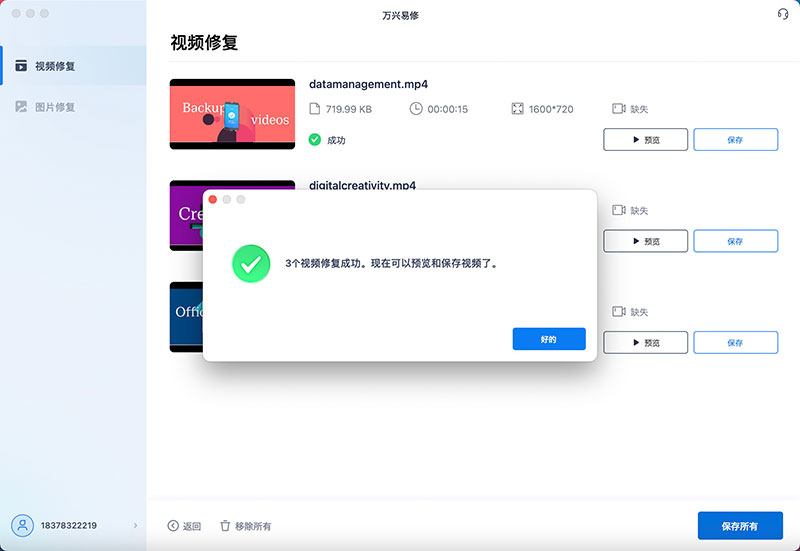 电脑不能播放mp4视频怎么办