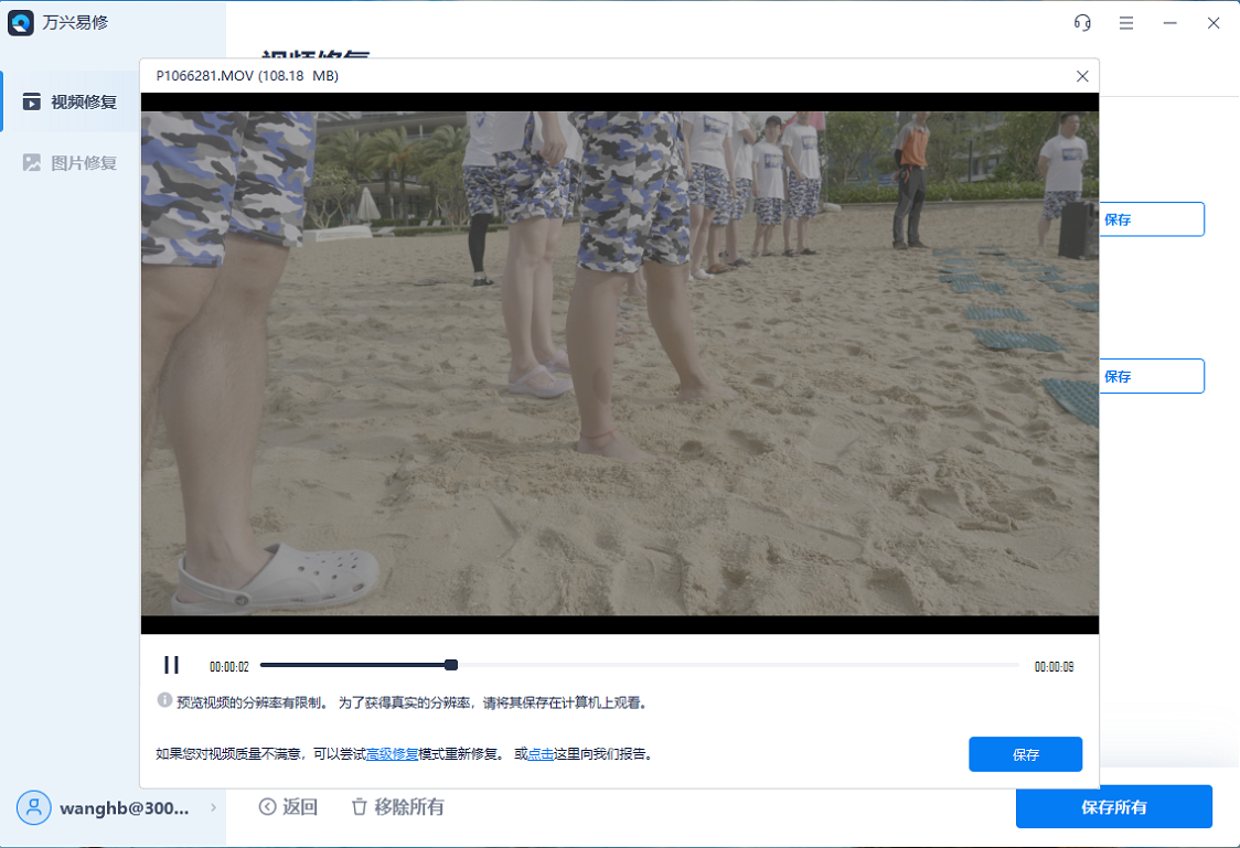 电脑播放不了视频是什么原因