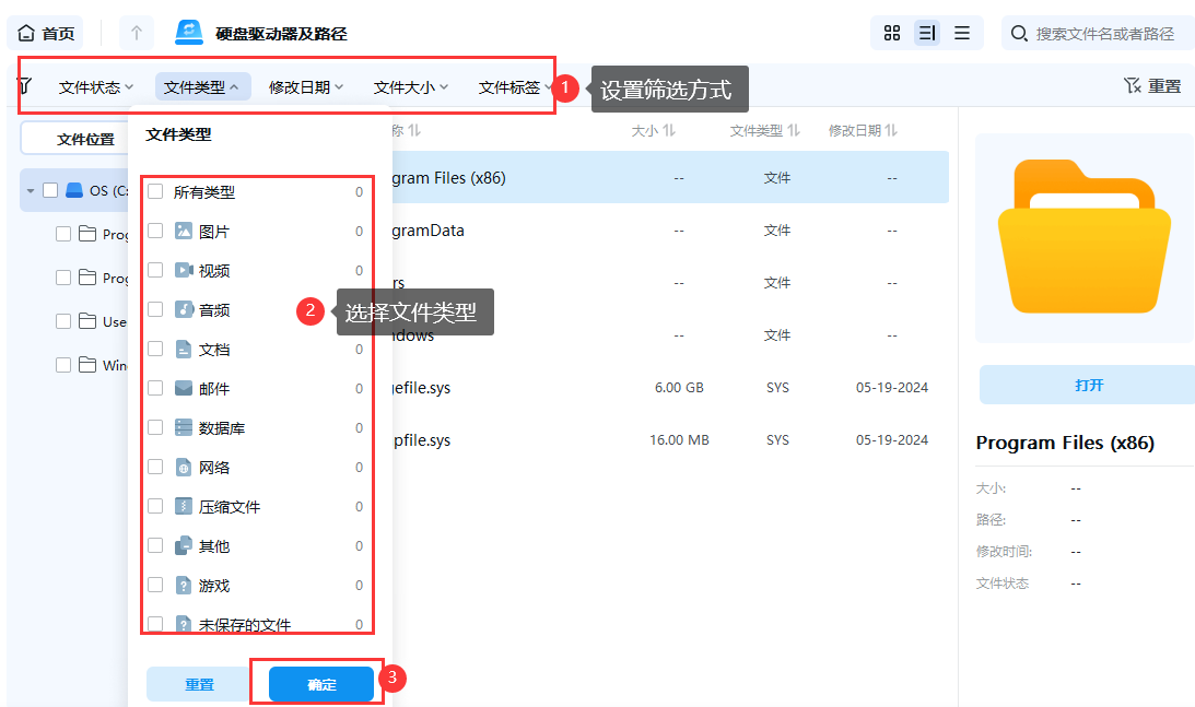 电脑视频删了能恢复吗