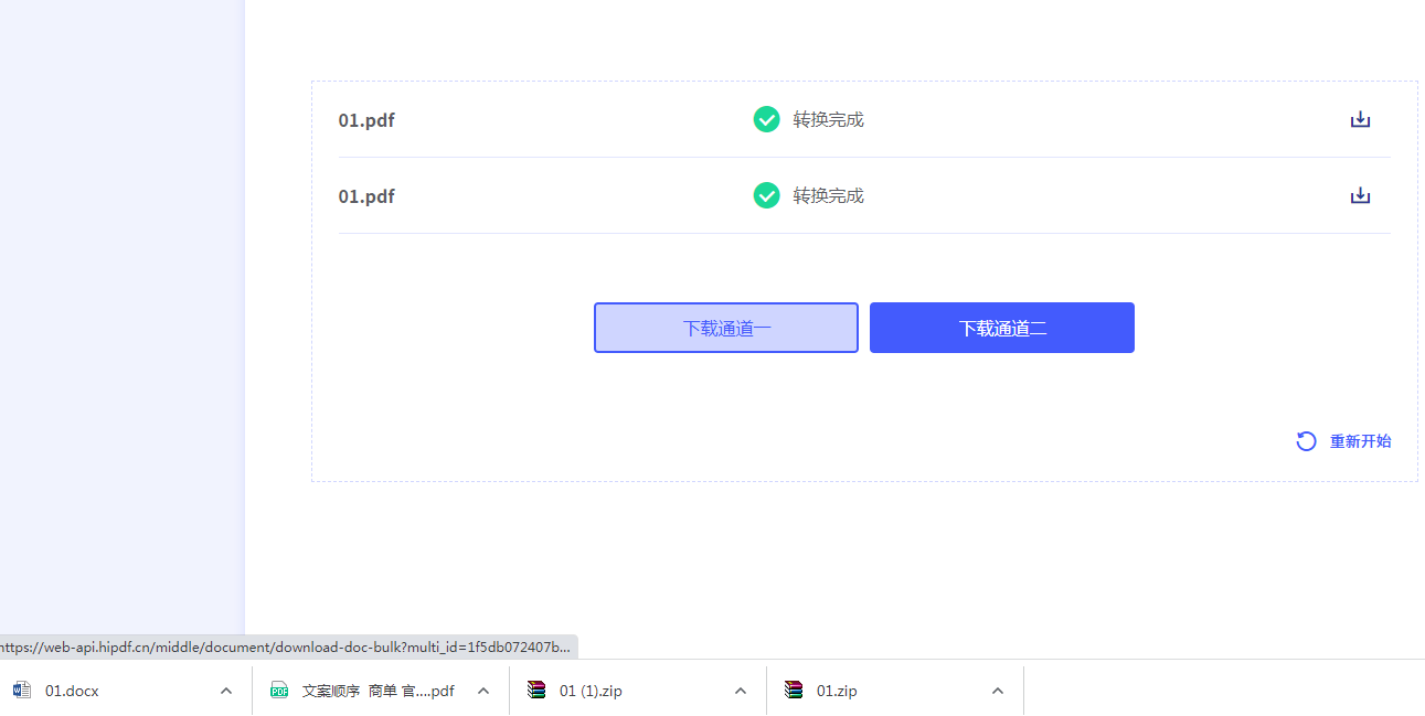 png图片打不开怎么回事